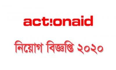 Action Aid Bangladesh hiring for ‘Programme Officer’