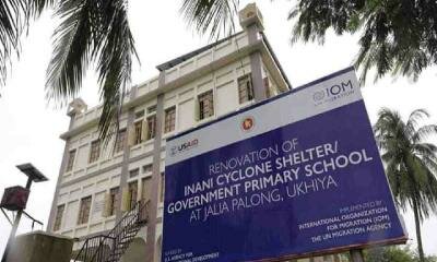 50 cyclone shelters ready in Cox‍‍`s Bazar: IOM